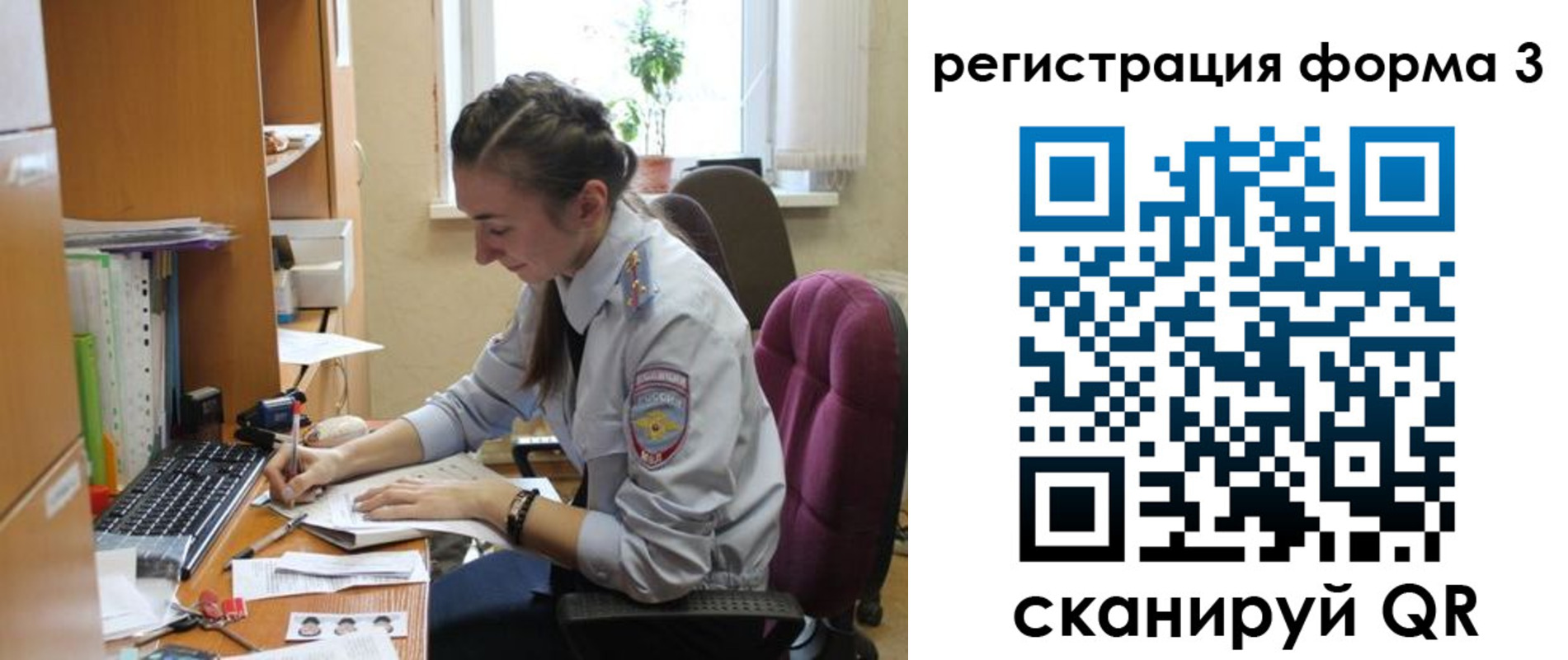 прописка регистрация в Боровске