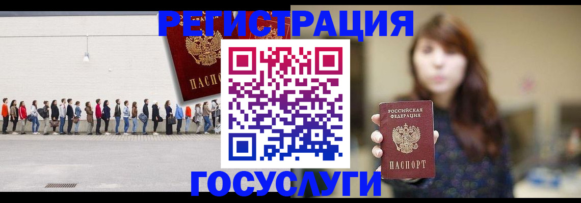 прописка поиск в Боровске