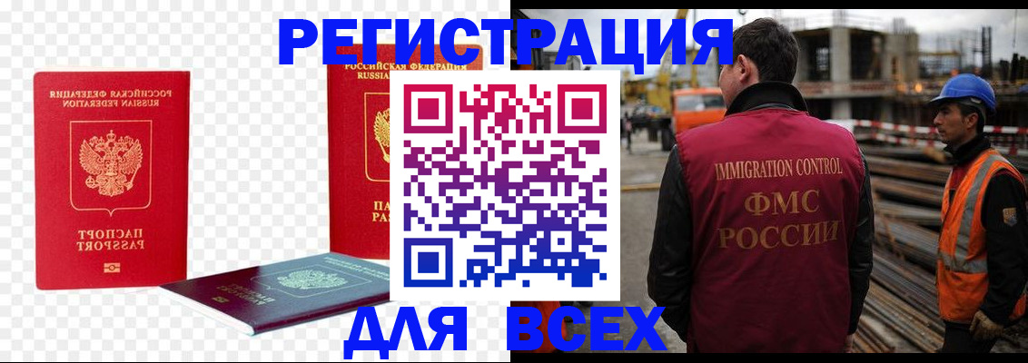 форма 3 в Боровске