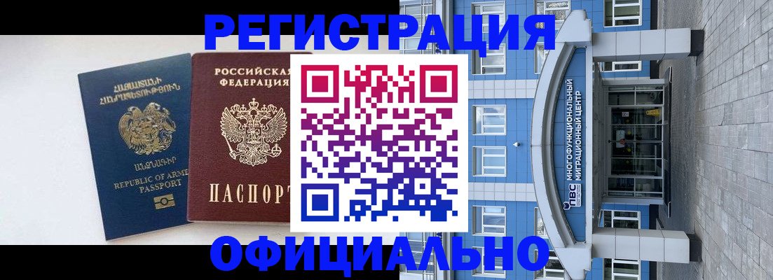 найти адрес прописки в Боровске